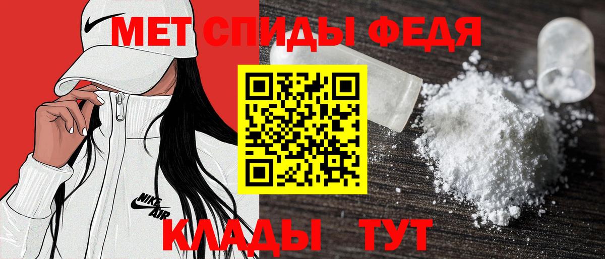 Amphetamine Premium Рузаевка