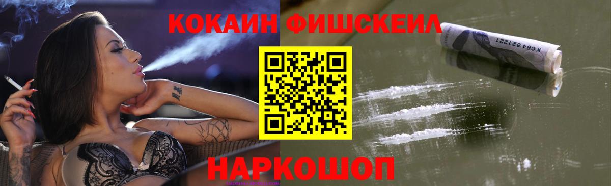 Кокаин 98%  COCAIN Перу  Рузаевка  Вход с VPN 