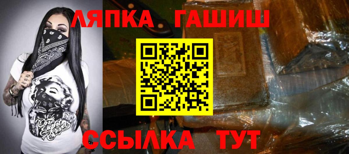 Гашиш Cannabis Рузаевка