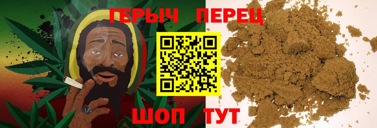 Героин VHQ Рузаевка