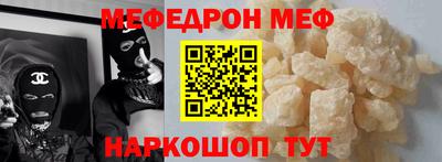 мефедрон мука Пушкино