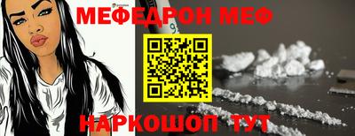 трава Пыть-Ях