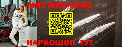 мефедрон мука Пушкино