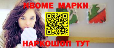 мефедрон мука Пушкино