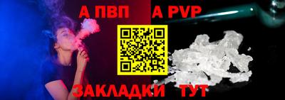 spice Пугачёв