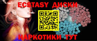 трава Пыть-Ях