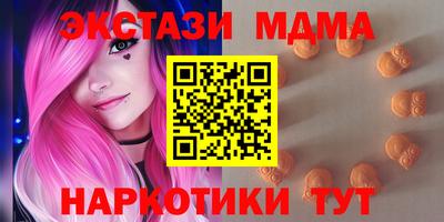 мефедрон мука Пушкино