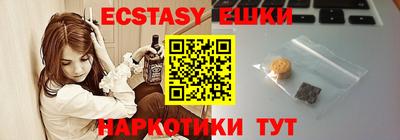 трава Пыть-Ях