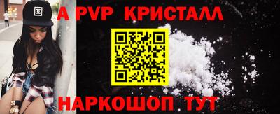 spice Пугачёв