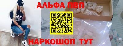 мефедрон мука Пушкино