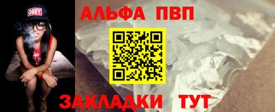 мефедрон мука Пушкино
