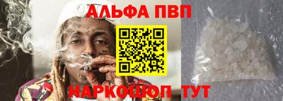 трава Пыть-Ях