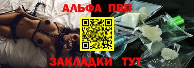 трава Пыть-Ях