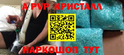 spice Пугачёв