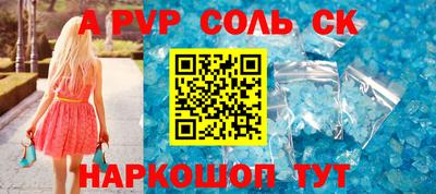 трава Пыть-Ях