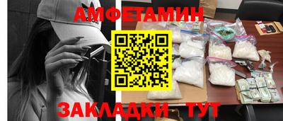 мефедрон мука Пушкино