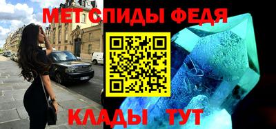мефедрон мука Пушкино