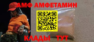 spice Пугачёв