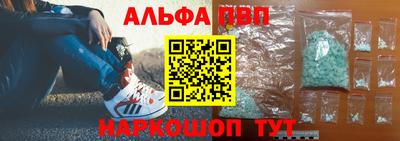 мефедрон мука Пушкино