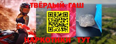 трава Пыть-Ях