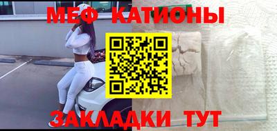 мефедрон мука Пушкино