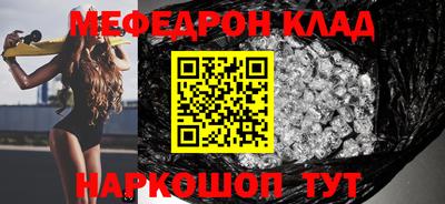 мефедрон мука Пушкино