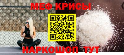 мефедрон мука Пушкино