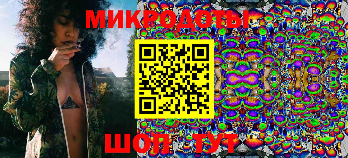 Рузаевка  Галлюциногенные грибы GOLDEN TEACHER  Вход с VPN 
