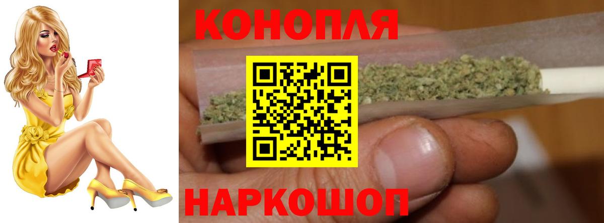 Каннабис OG Kush  Каннабис марихуана  Конопля MAZAR  Вход с VPN  Рузаевка  Шишки марихуана VHQ 